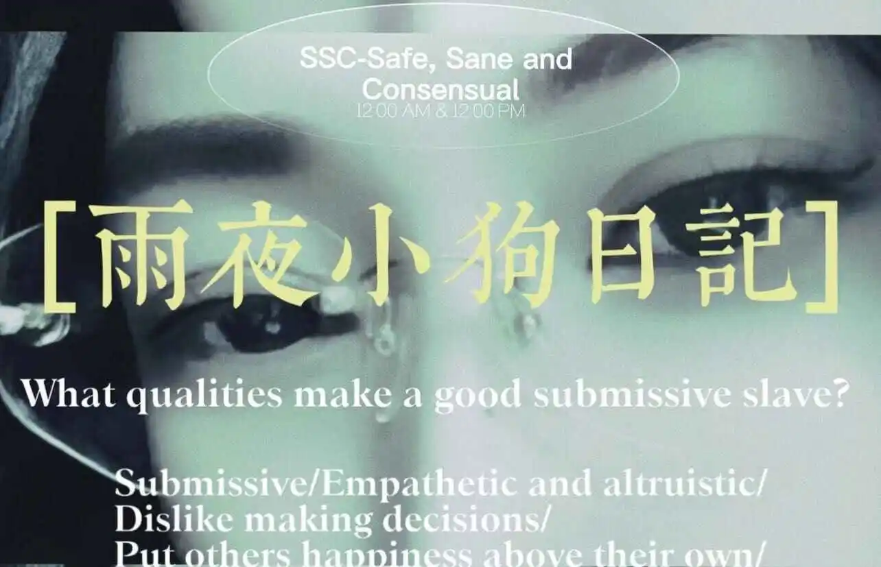 西檬之家-斯慕圈新人入圈指南