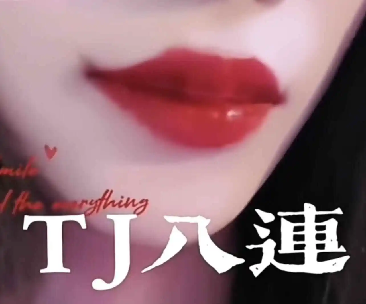 西檬之家-TK是什么？BDSM中轻松的互动玩法