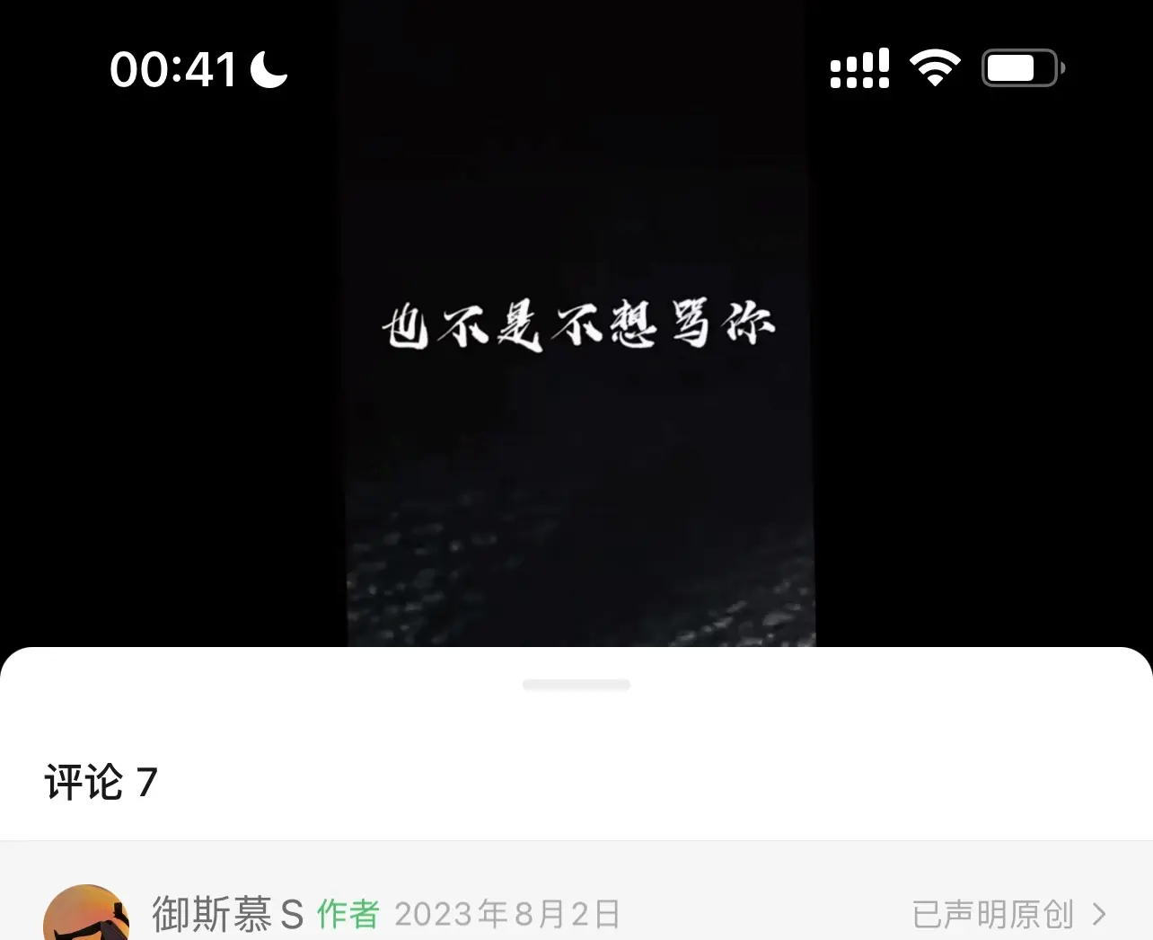 恋足癖：实用指南