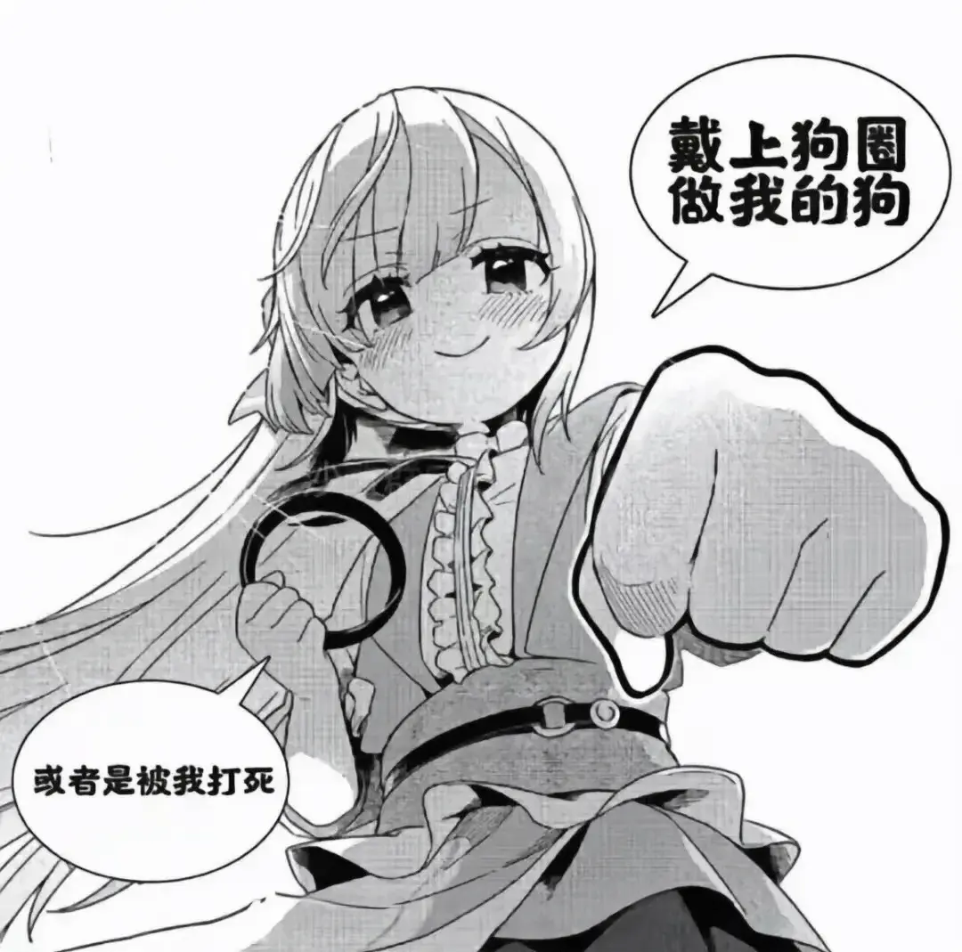 【西檬之家】Brat属性：从叛逆到专属宠爱的字母圈心理博弈