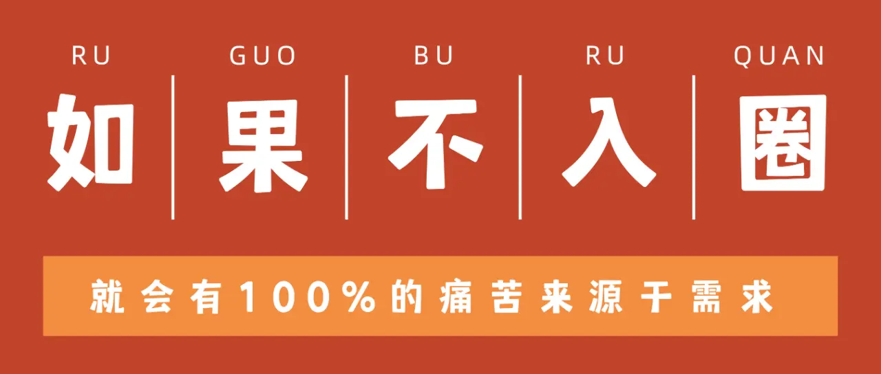 【西檬之家】- DS关系解析：字母圈新人入门指南