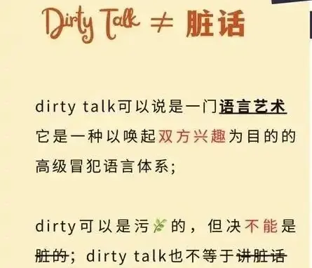 西檬之家-DS关系是什么？探讨BDSM中支配与臣服的权力动态
