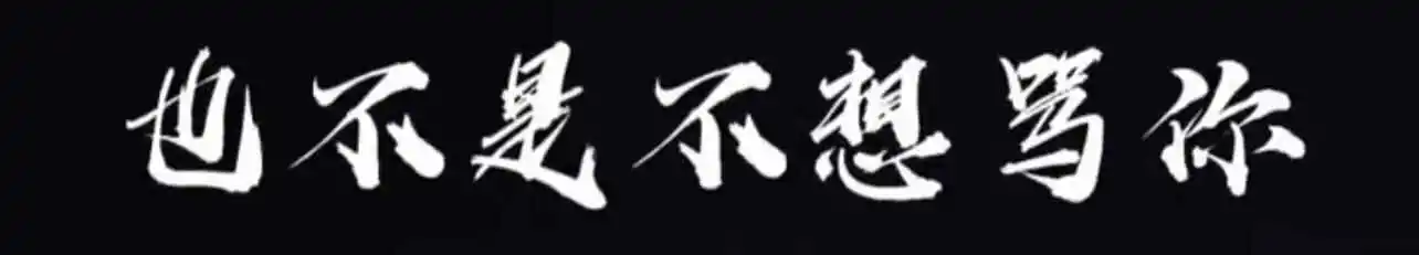 西檬之家-字母圈Spank实践指南