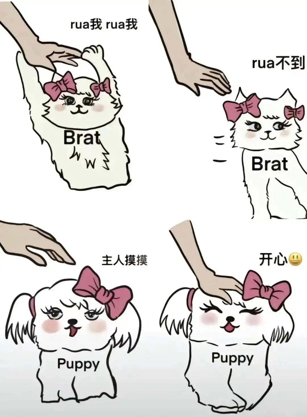 恋足癖 - 2023_12_05_21_27_IMG_9364