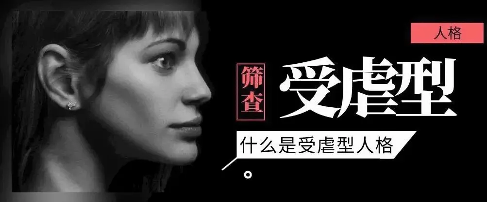 西檬之家-字母圈新人入圈指南：从理解基础术语到建立安全实践