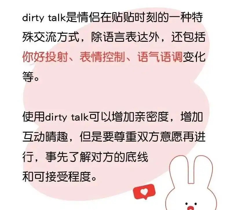西檬之家-BDSM新手入门指南：从基础术语到安全实践